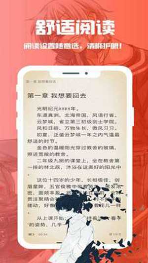 修罗战神江策