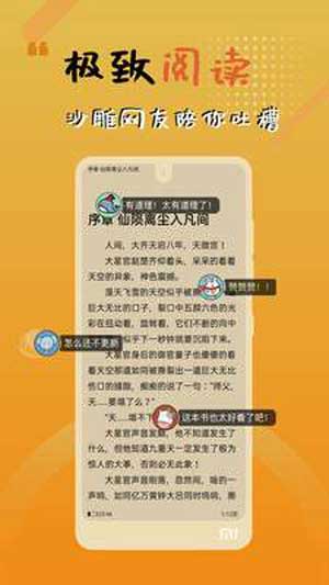 强壮的公么征服我小说