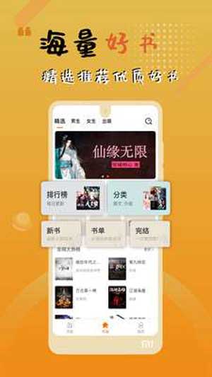 强壮的公么征服我小说