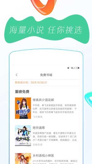 终极斗罗最新章节