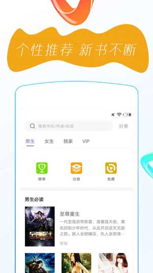 终极斗罗最新章节