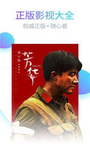 三分钟免费观看视频