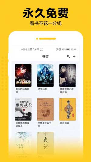 叶辰夏若雪孙怡小说