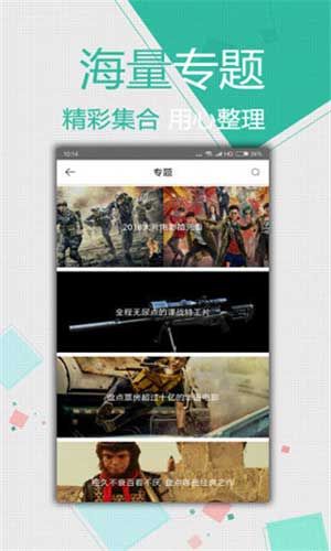 野草集在线观看视频