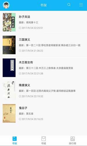 都市仙尊洛尘在线阅读