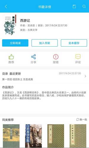都市仙尊洛尘在线阅读