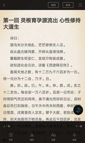 都市仙尊洛尘在线阅读