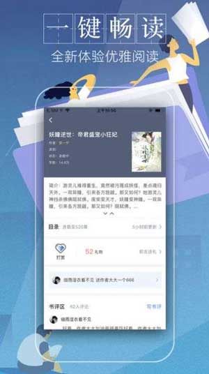 上门龙婿免费全文阅读