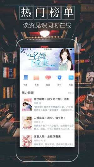 上门龙婿免费全文阅读