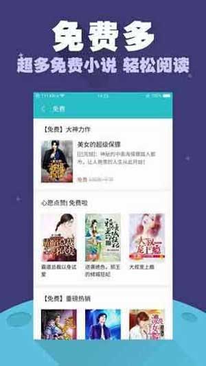 500篇短篇合免费阅读