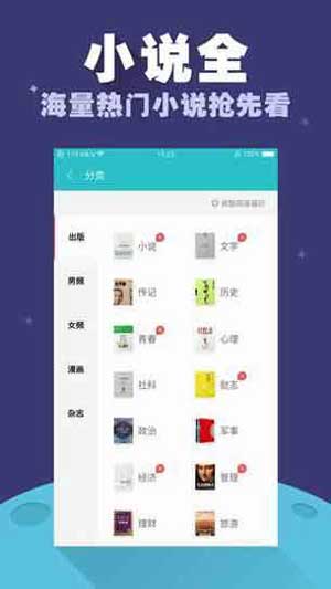 500篇短篇合免费阅读