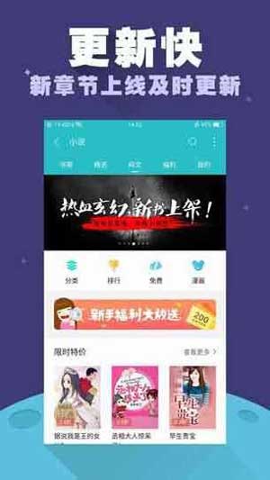 500篇短篇合免费阅读