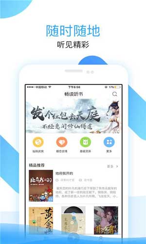 斗罗大陆小说免费