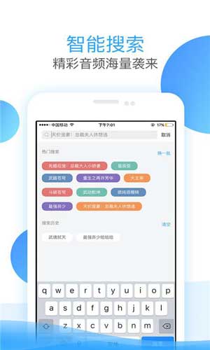 斗罗大陆小说免费