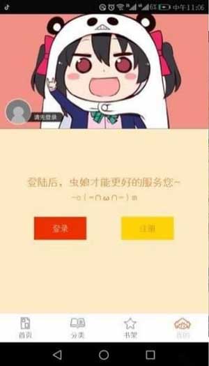 泡泡漫画