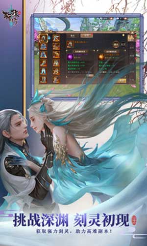 轩辕传奇