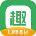 趣头条2020版