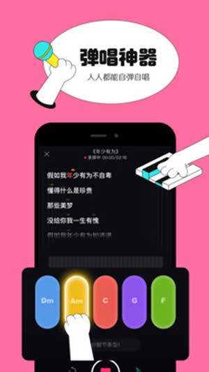 猫爪弹唱
