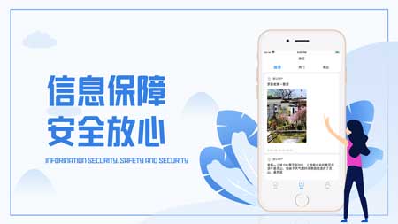 浪小花APP