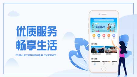 浪小花APP