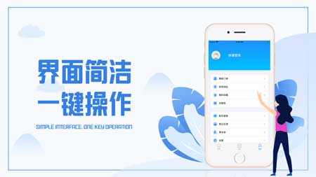 浪小花APP