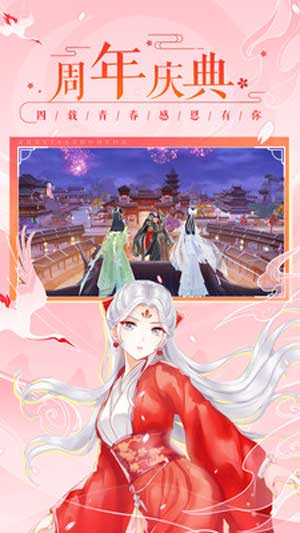 新诛仙