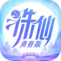 新诛仙