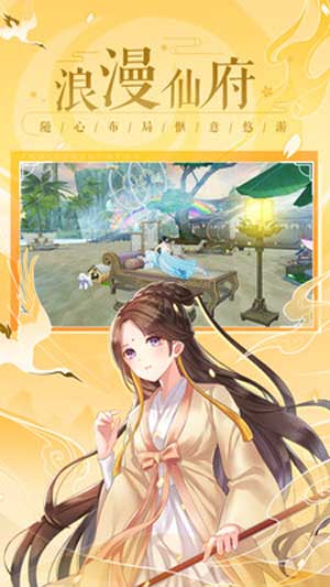 新诛仙