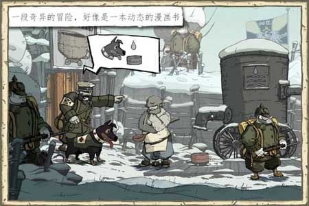 勇敢的心