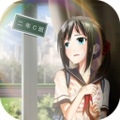 逃脱者萝莉
