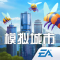 模拟城市