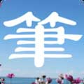 万古神帝飞天鱼笔趣阁