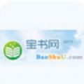 宝书网阅读